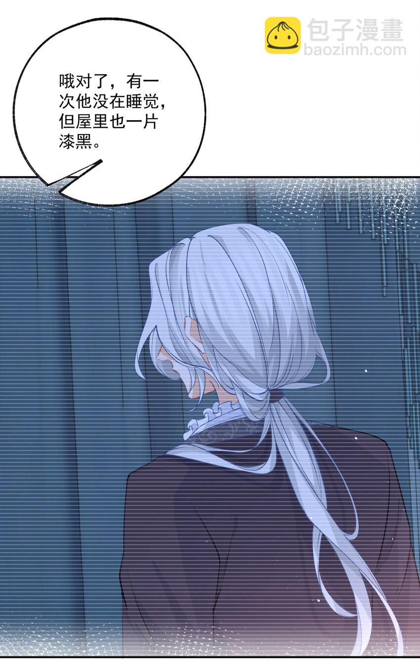 第164话 卢卡斯的秘密18