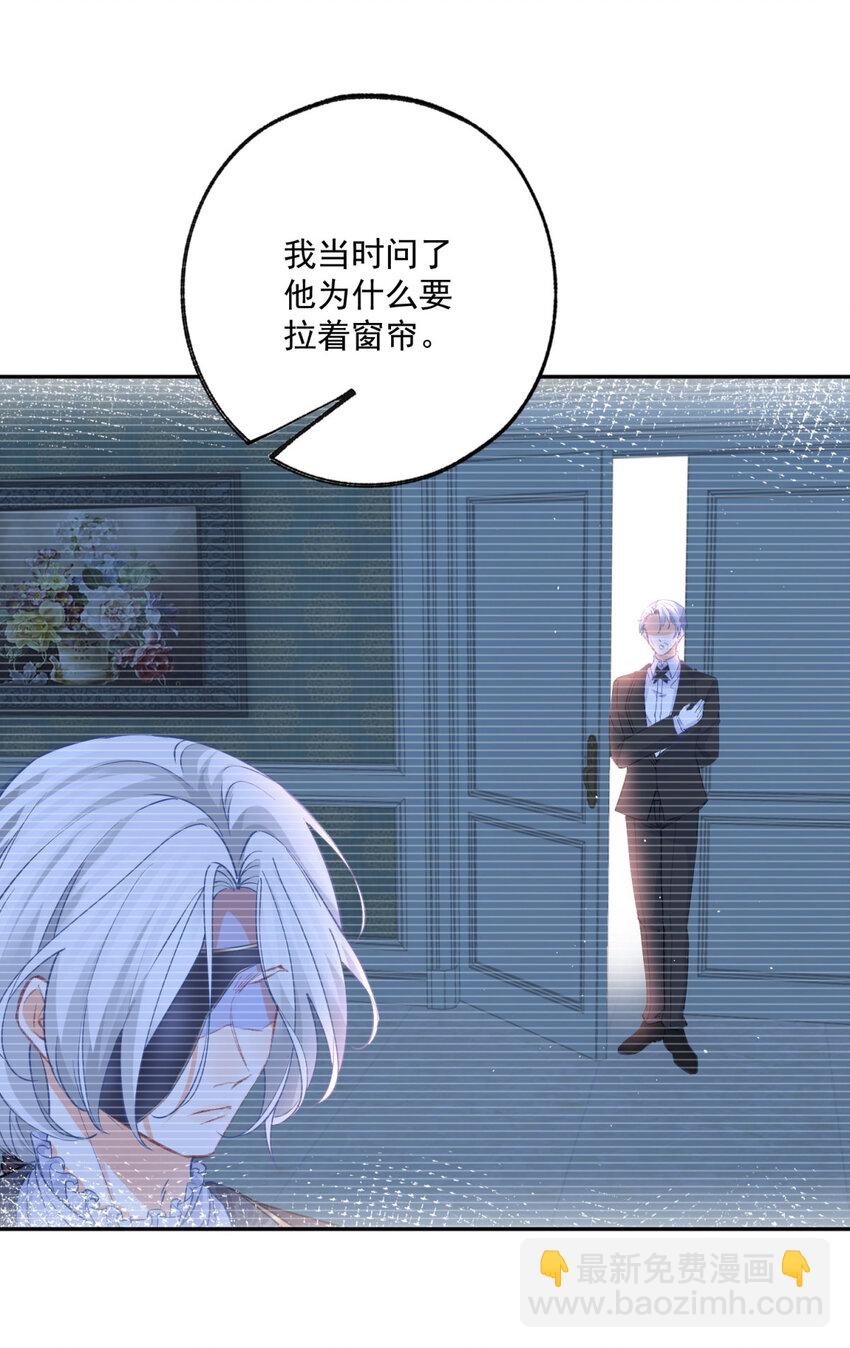 第164话 卢卡斯的秘密19