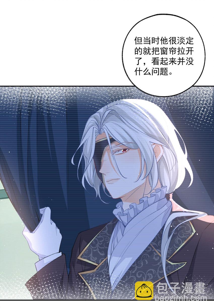 第164话 卢卡斯的秘密20