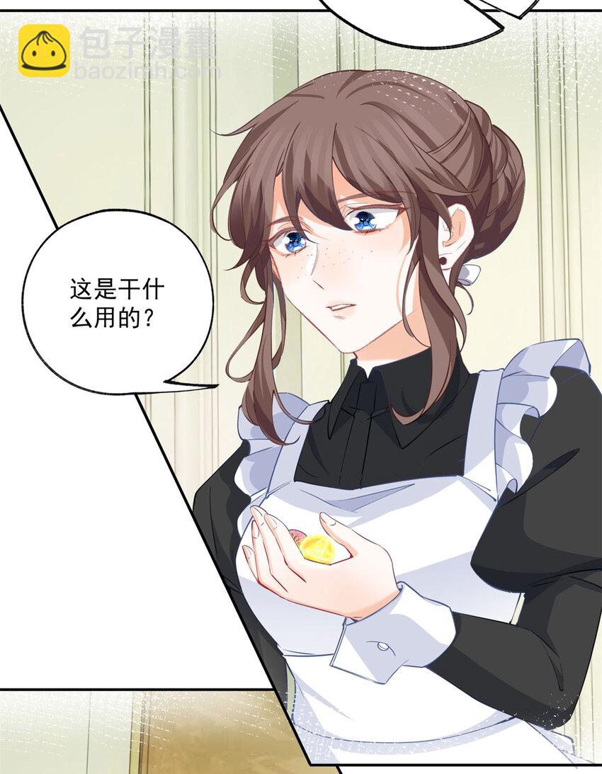 第164话 卢卡斯的秘密27