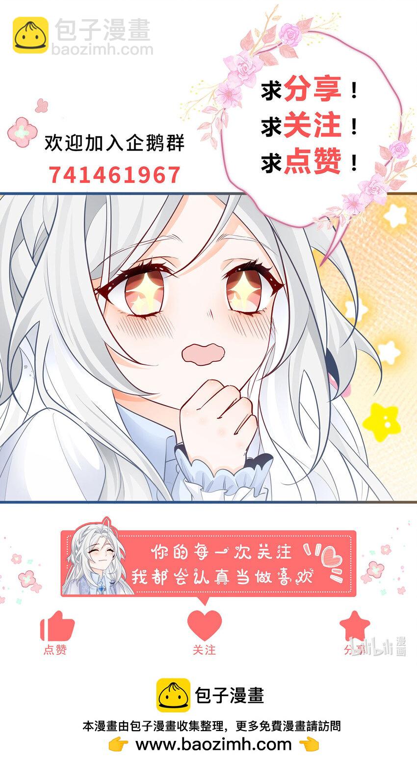 第164话 卢卡斯的秘密29