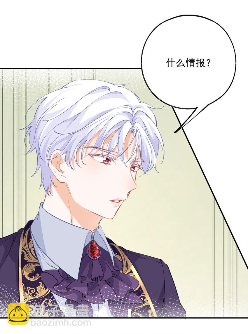 第164话 卢卡斯的秘密6