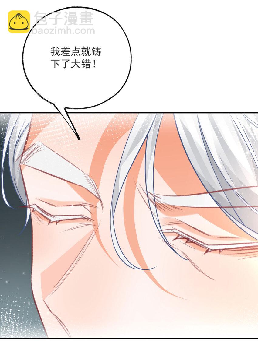 第177话 废除皇族身份5