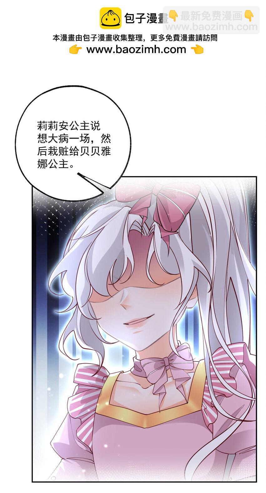 第179话 让我带你离开这里1