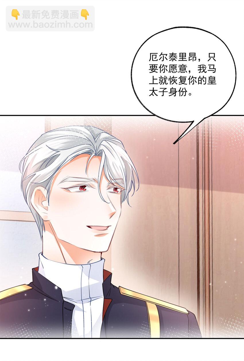 第179话 让我带你离开这里10