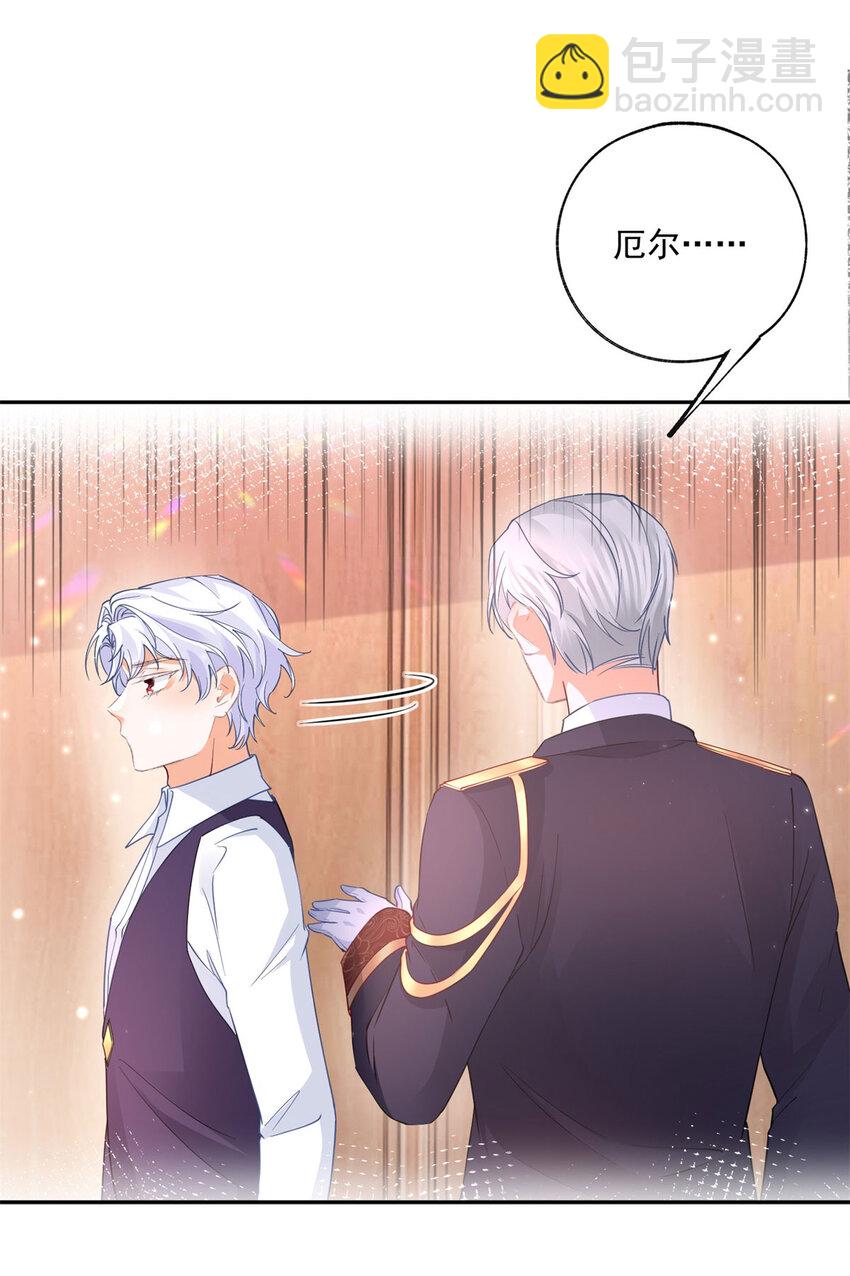 第179话 让我带你离开这里13