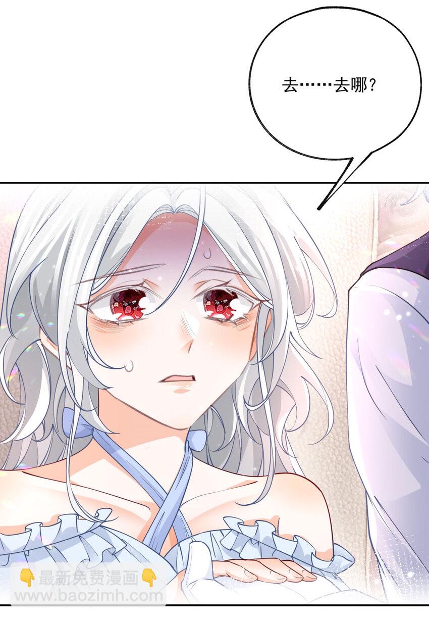 第179话 让我带你离开这里15