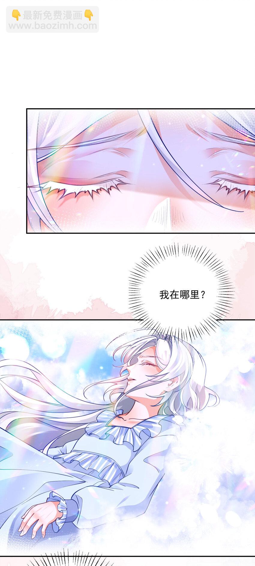 第179话 让我带你离开这里19