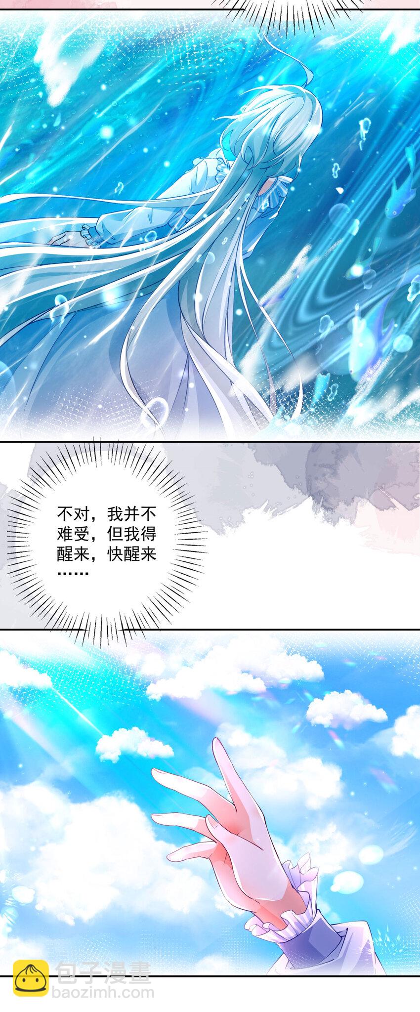第179话 让我带你离开这里21
