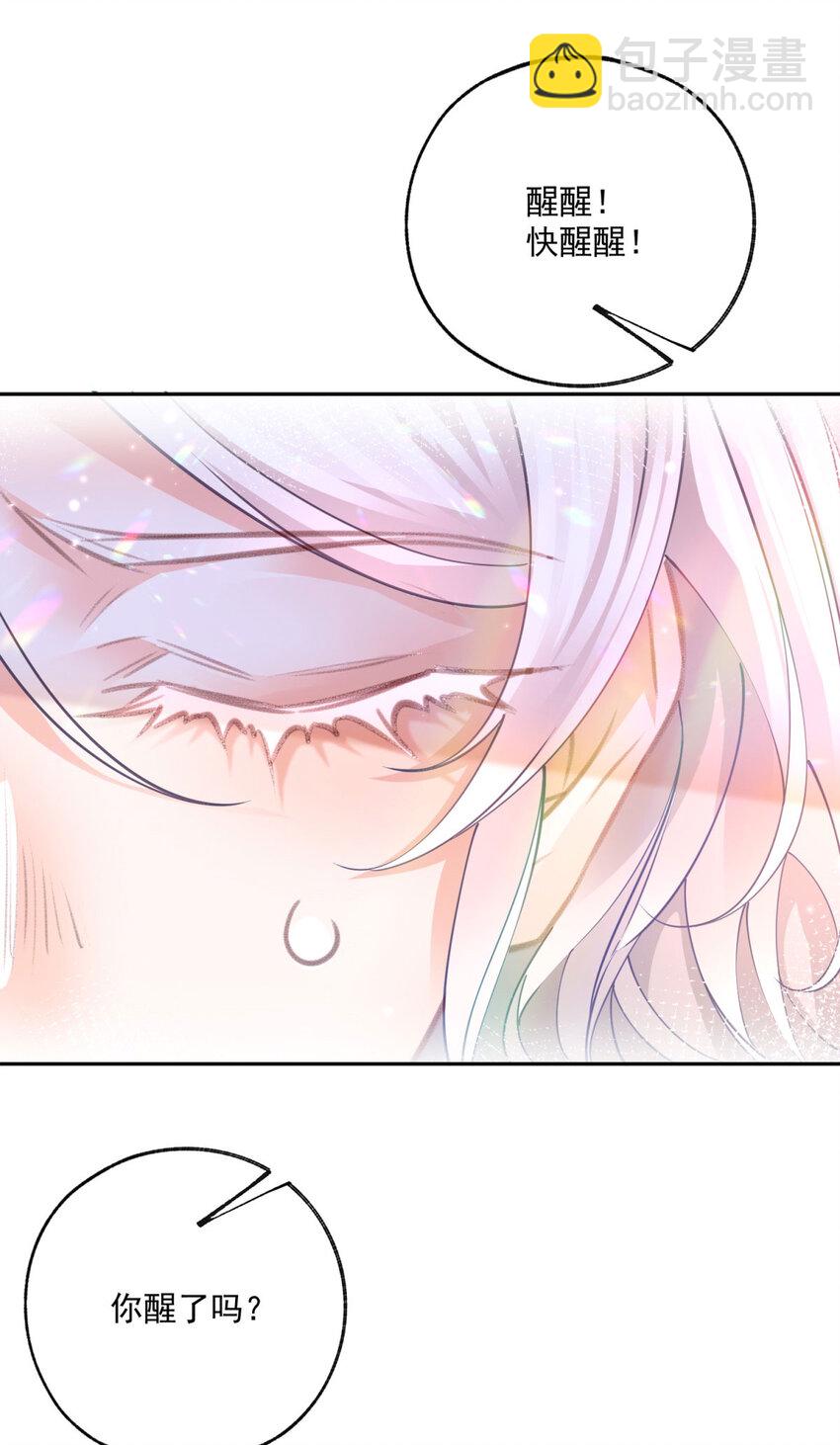 第179话 让我带你离开这里22