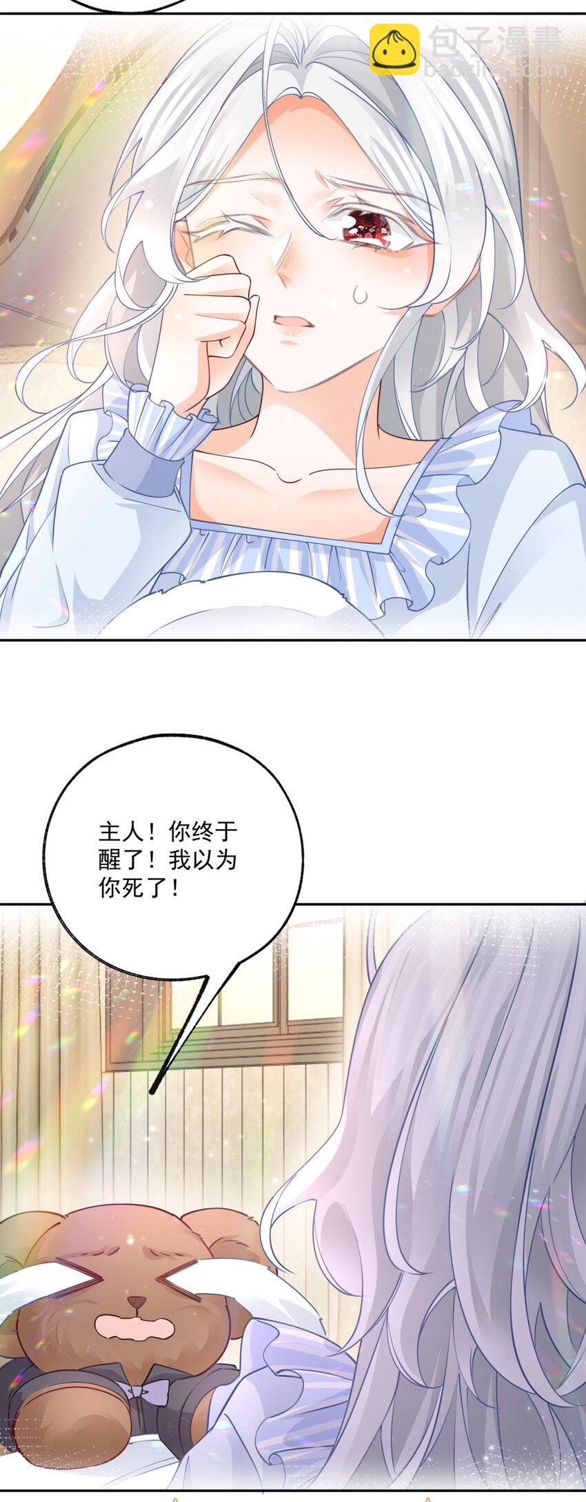 第179话 让我带你离开这里23