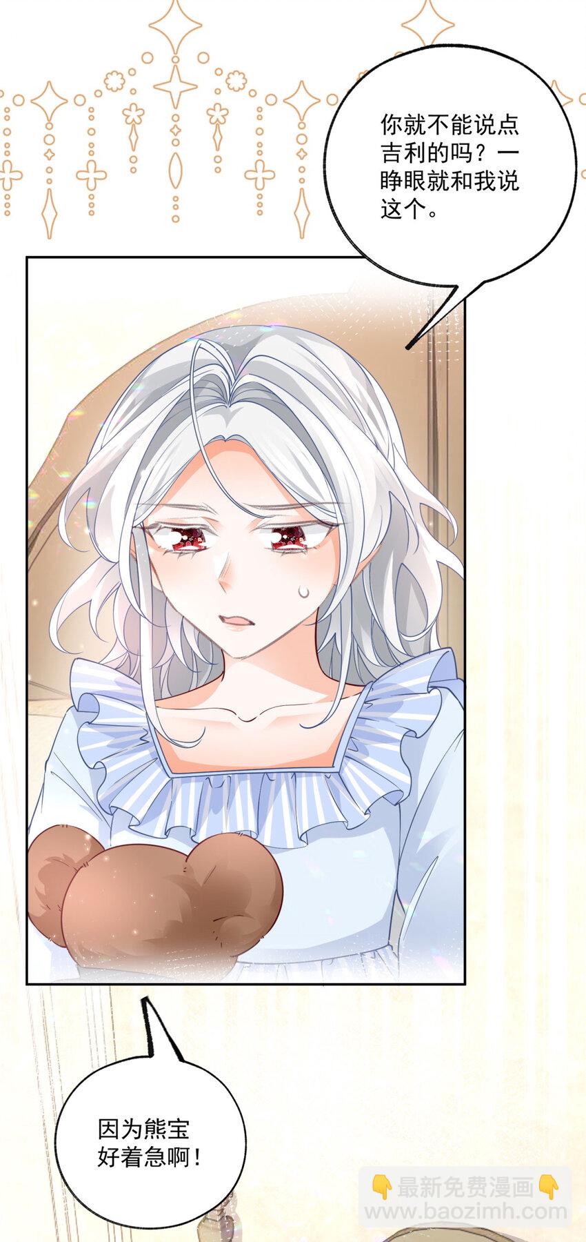 第179话 让我带你离开这里24