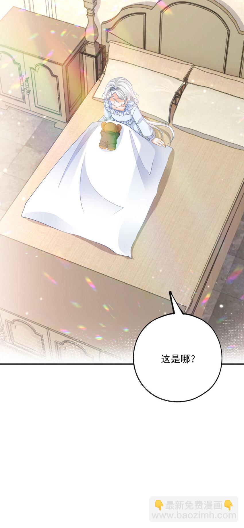 第179话 让我带你离开这里25