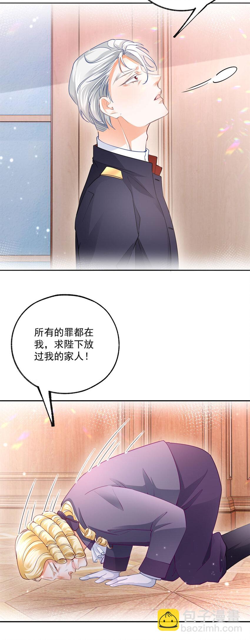 第179话 让我带你离开这里4