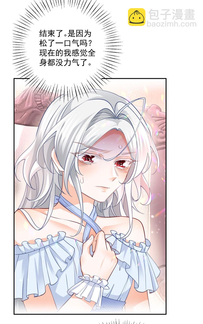 第179话 让我带你离开这里6