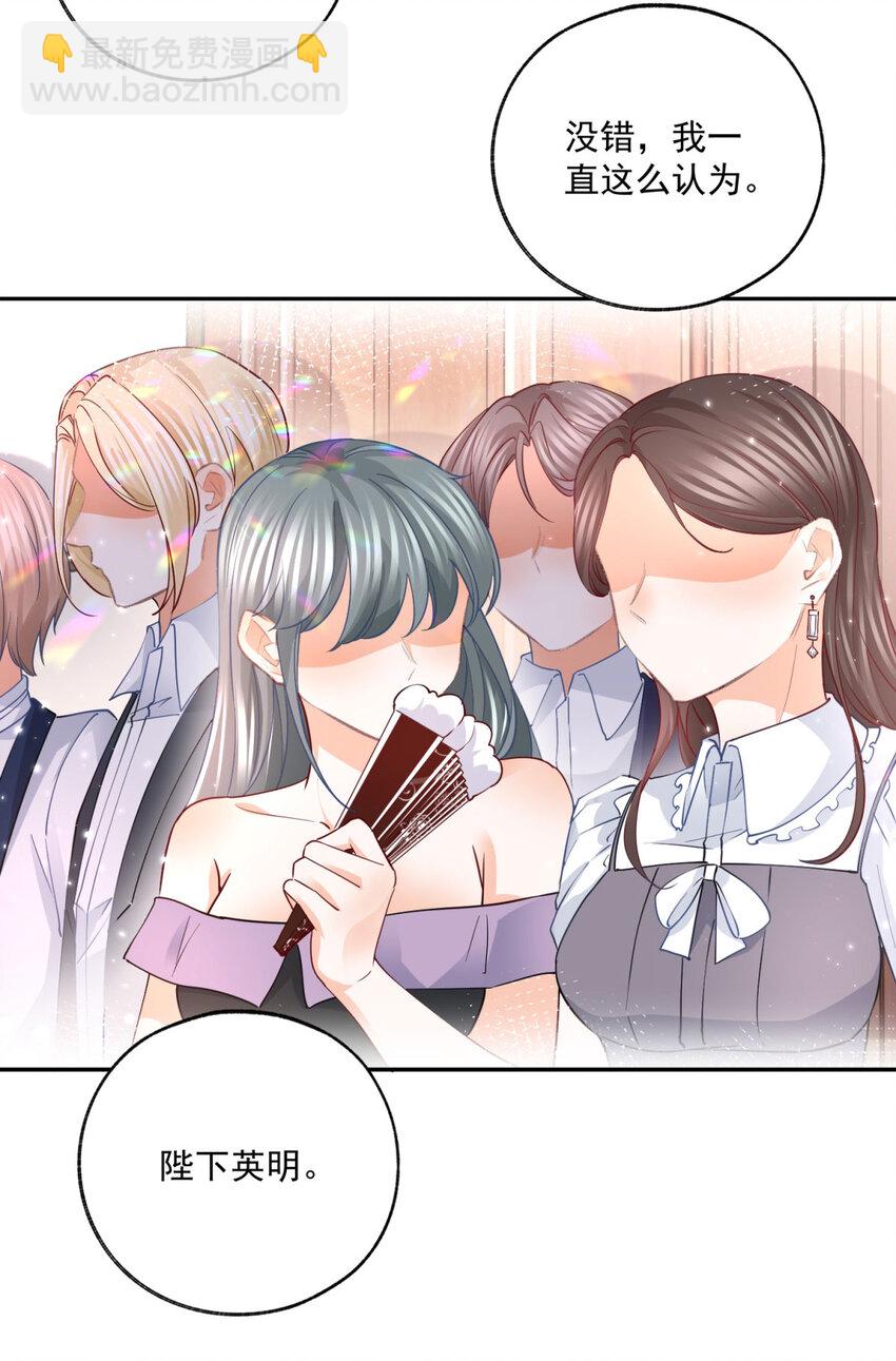第179话 让我带你离开这里9