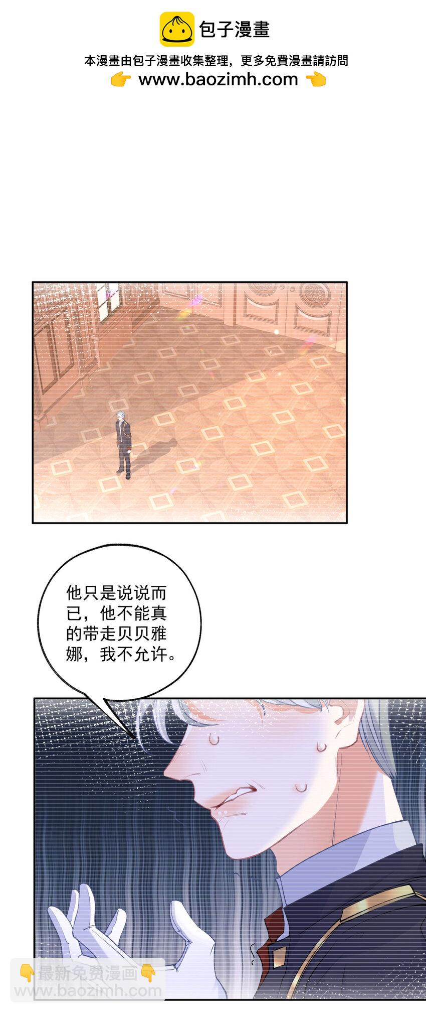 第182话 王子和公主的小日子1