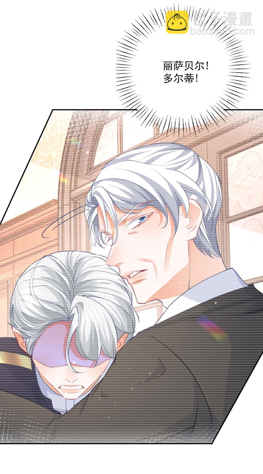 第182话 王子和公主的小日子4
