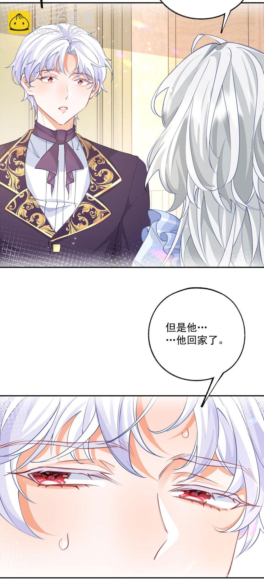 第184话 不敢露面的埃勒13
