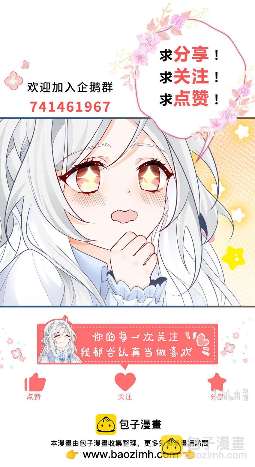 第206话 天神蕾蒂拉23