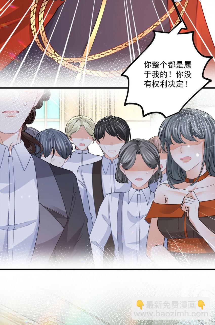 第211话 祭品公主莉莉安20