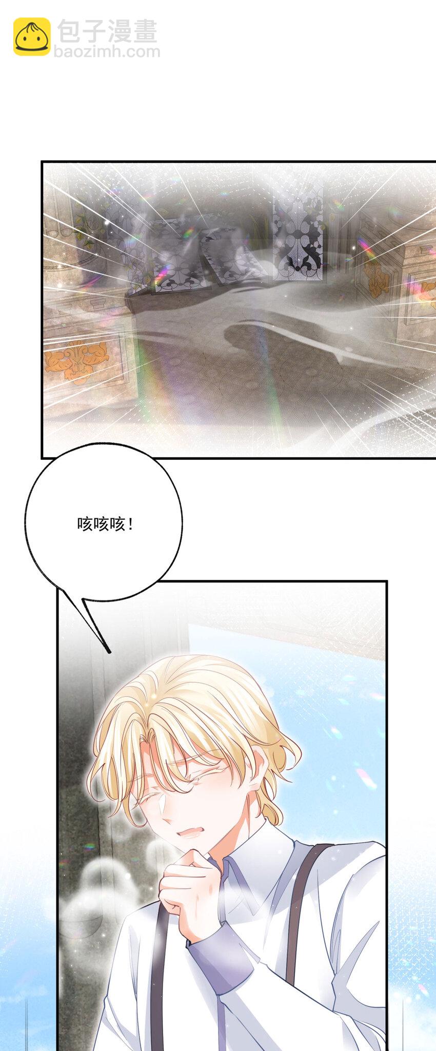 第220话 没有神殿没有祭品10