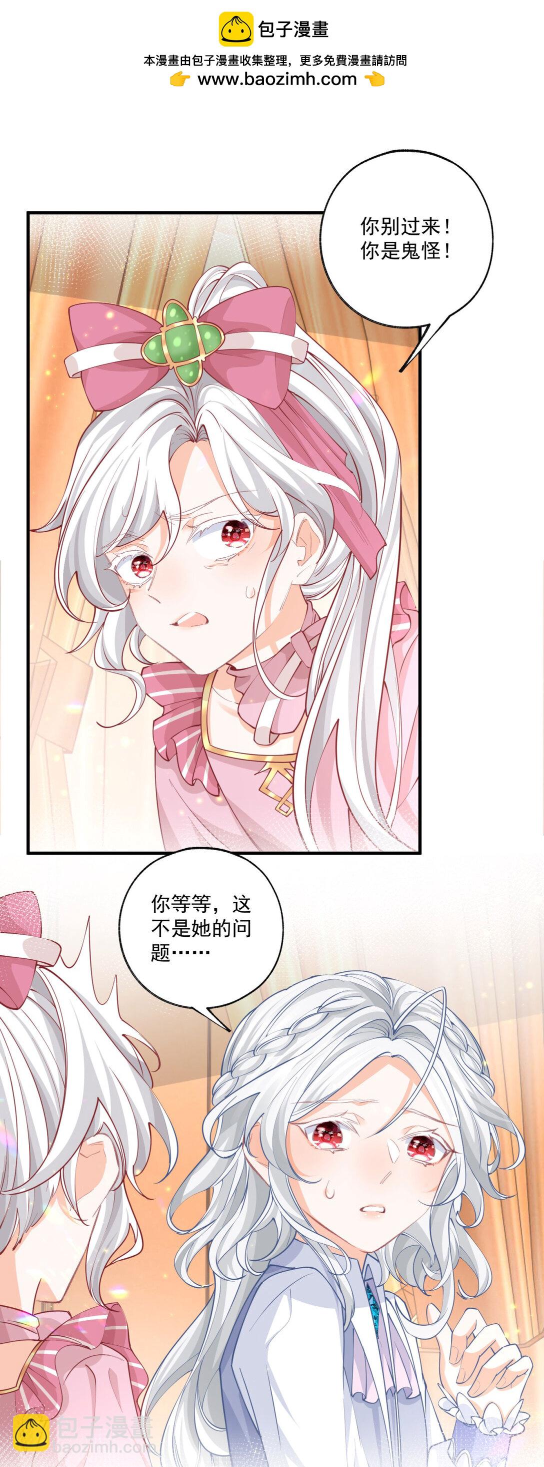 第230话 泪光中的文字1