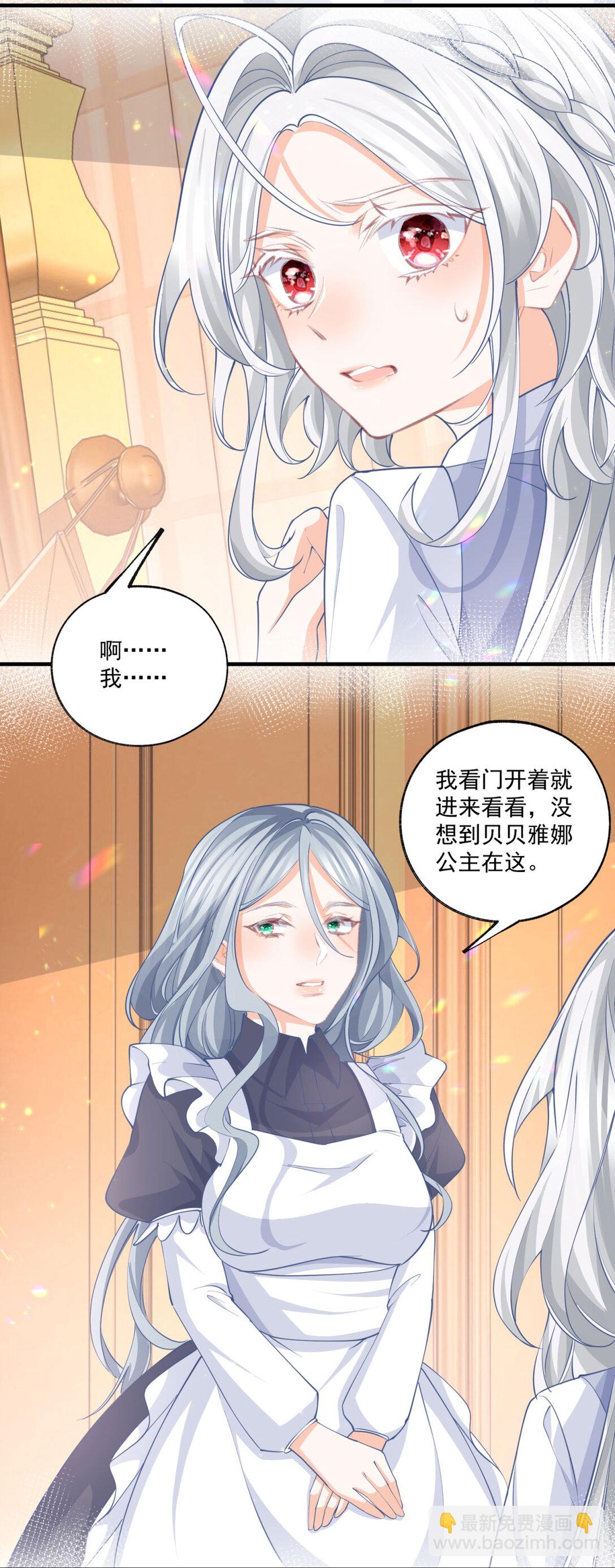 第230话 泪光中的文字16