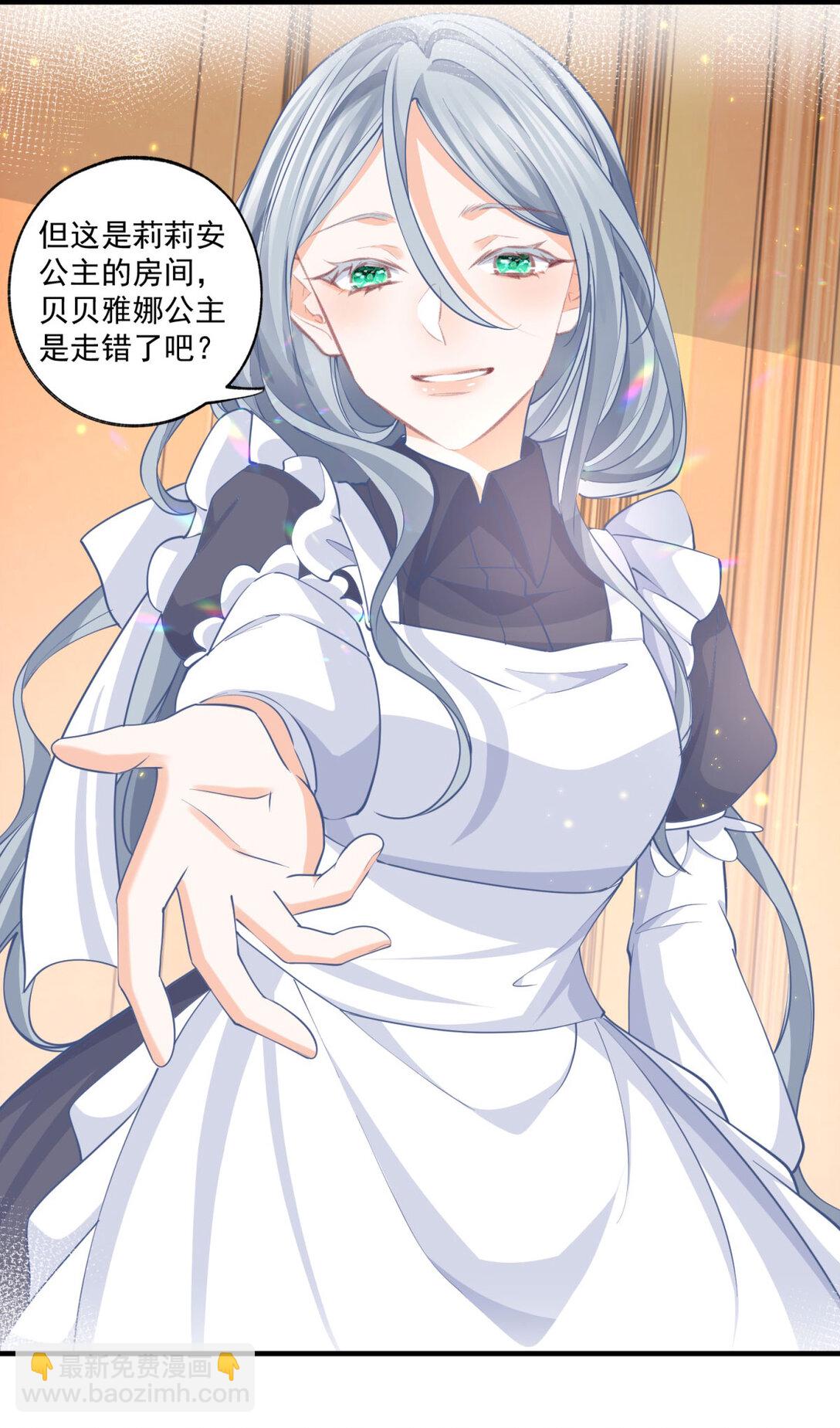 第230话 泪光中的文字17