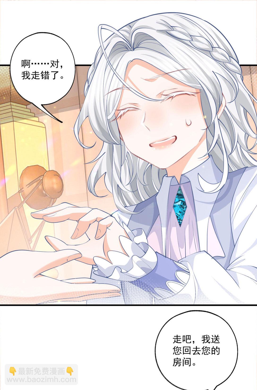 第230话 泪光中的文字18
