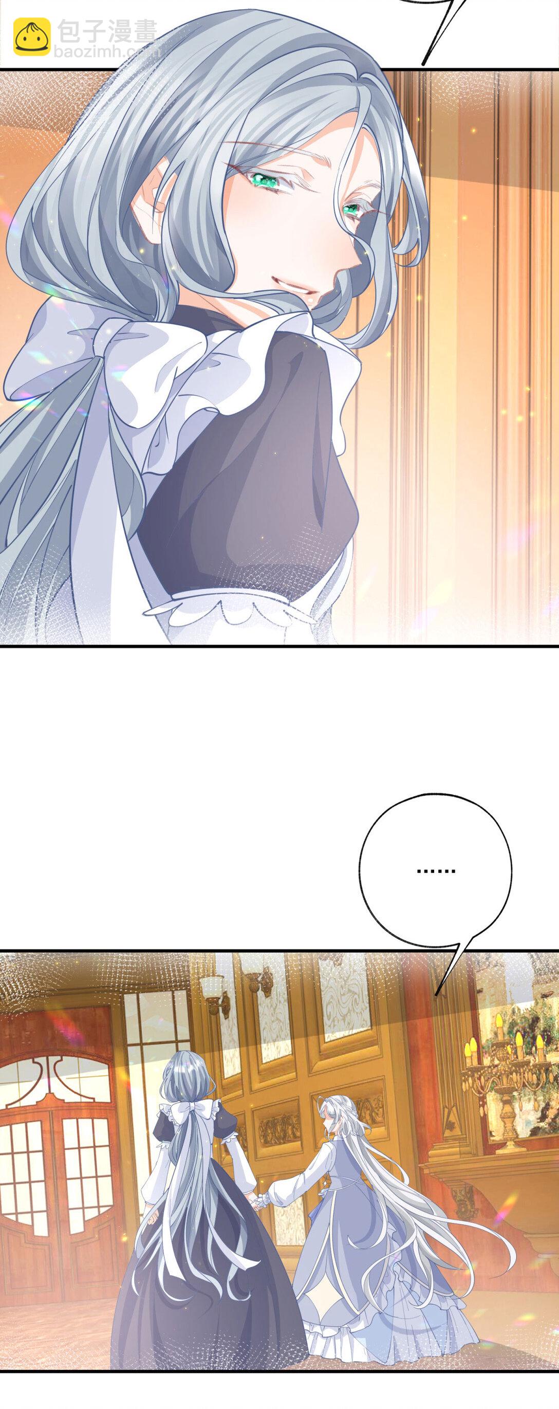第230话 泪光中的文字19