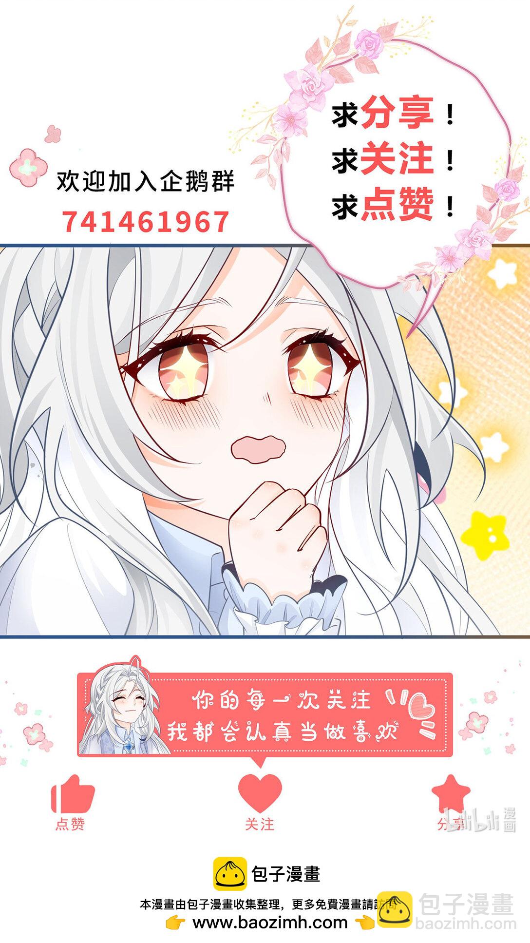 第230话 泪光中的文字22