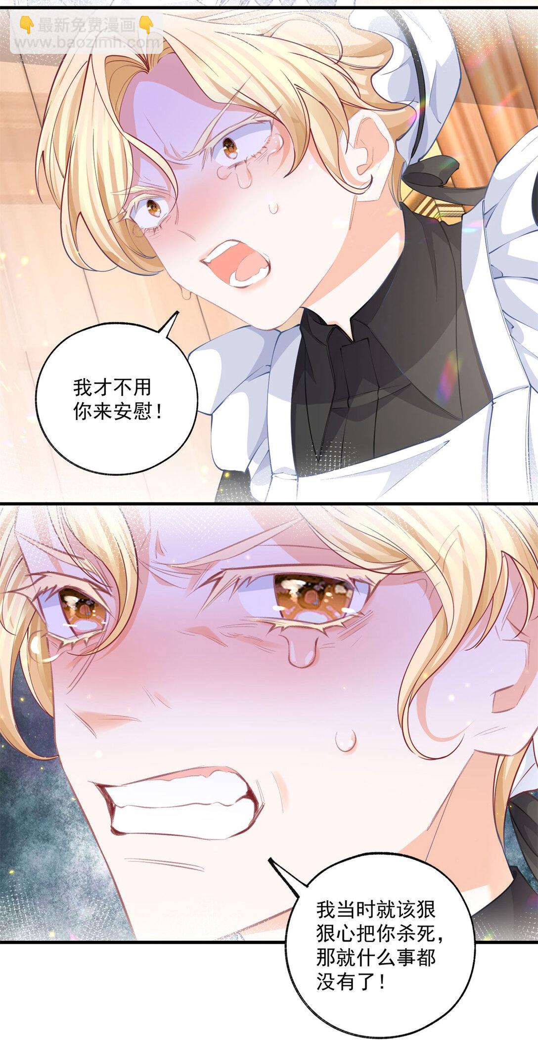 第230话 泪光中的文字7