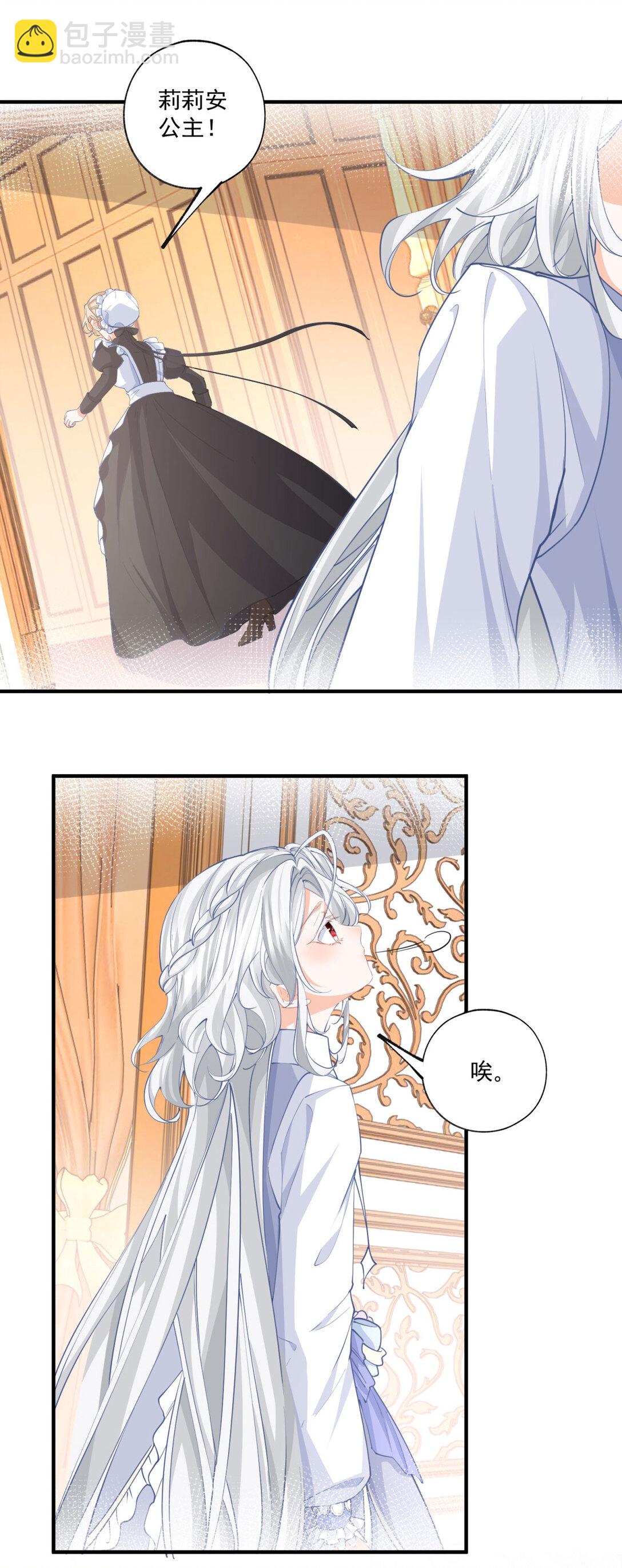 第230话 泪光中的文字8