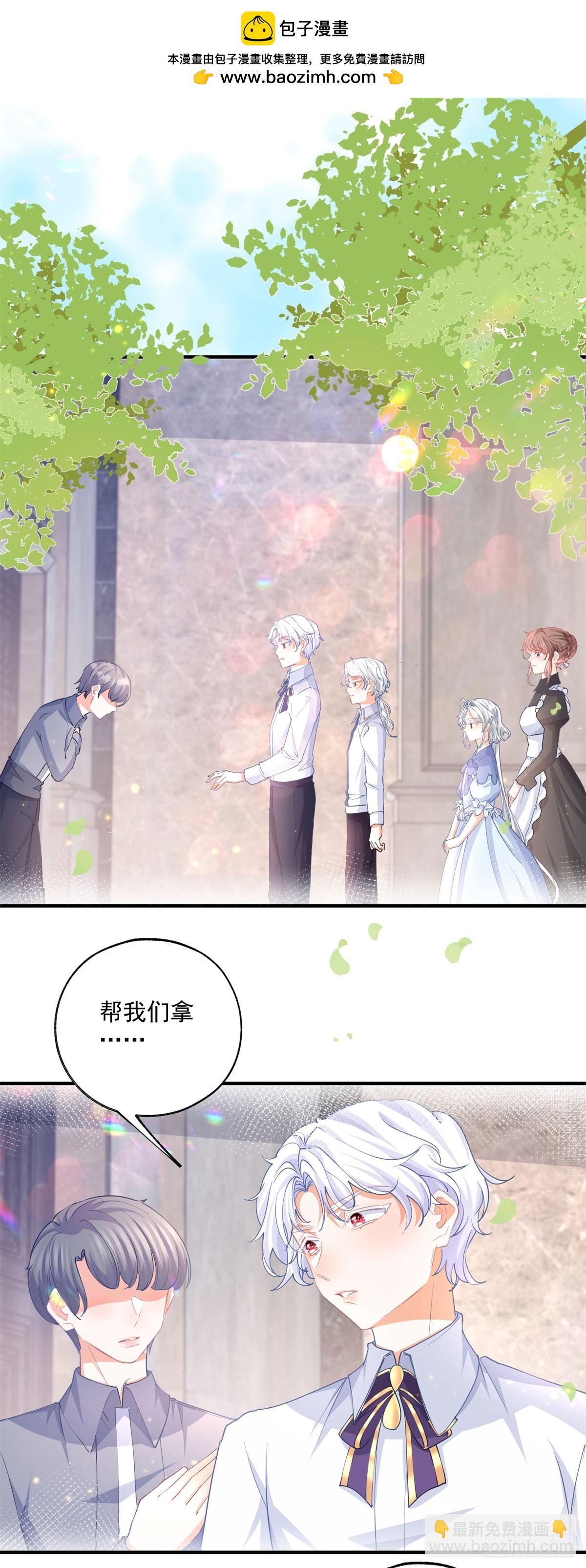 第243话 全家福中少一人1