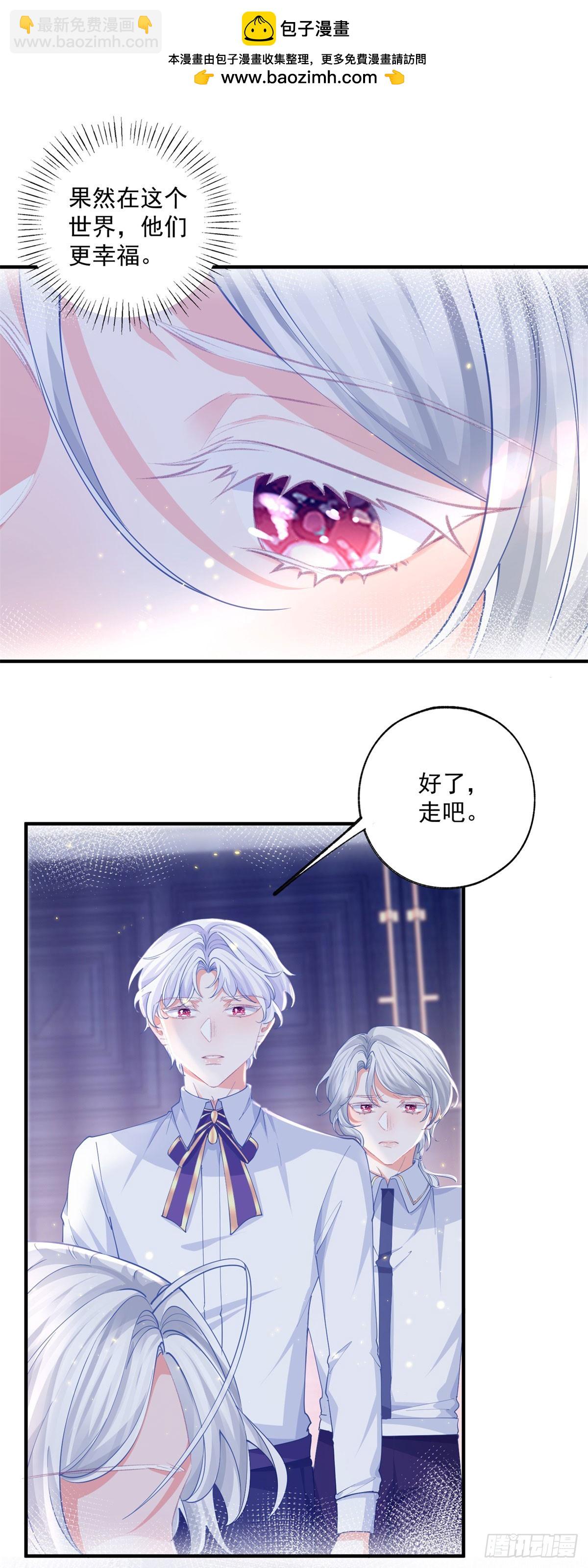 第243话 全家福中少一人11
