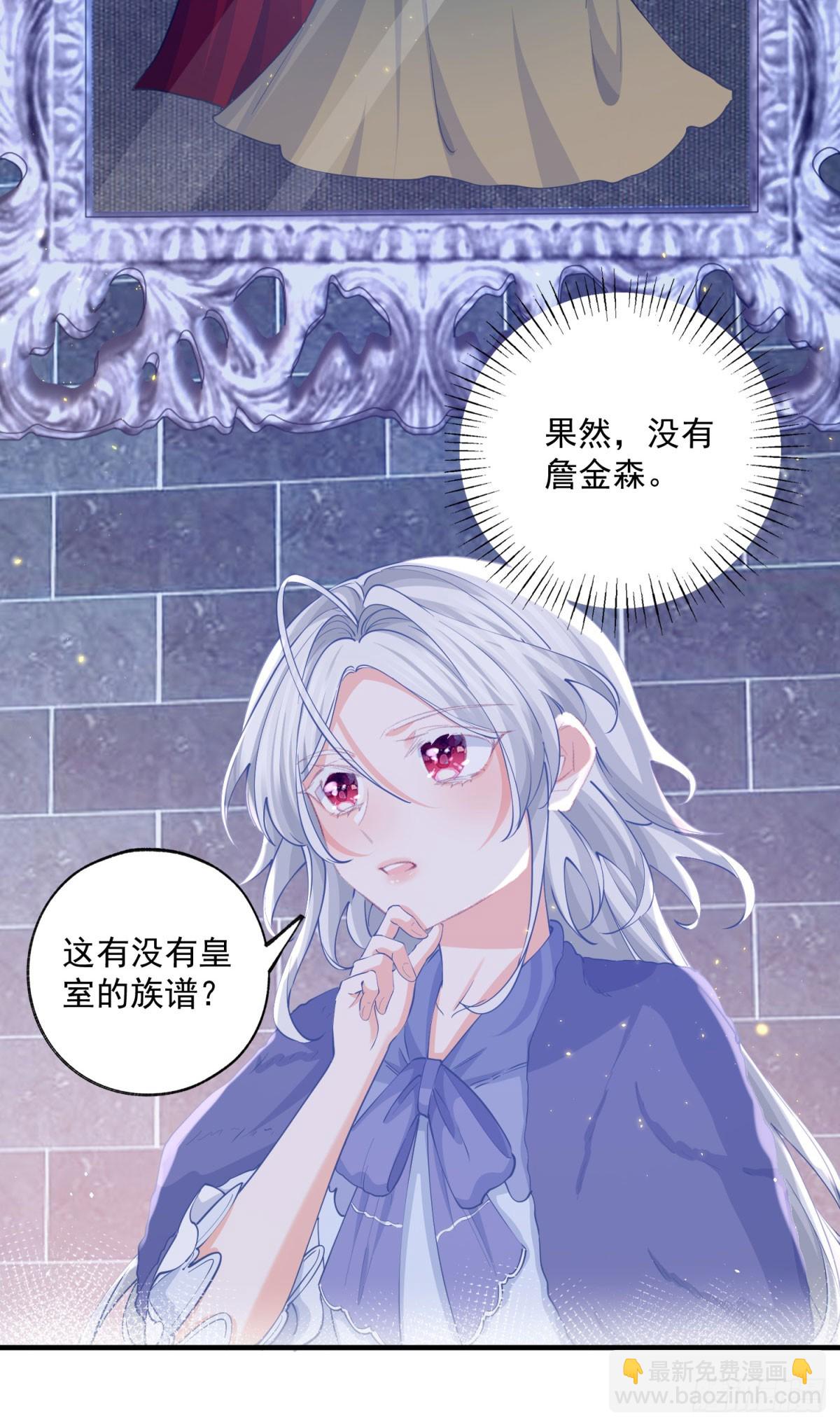 第243话 全家福中少一人17