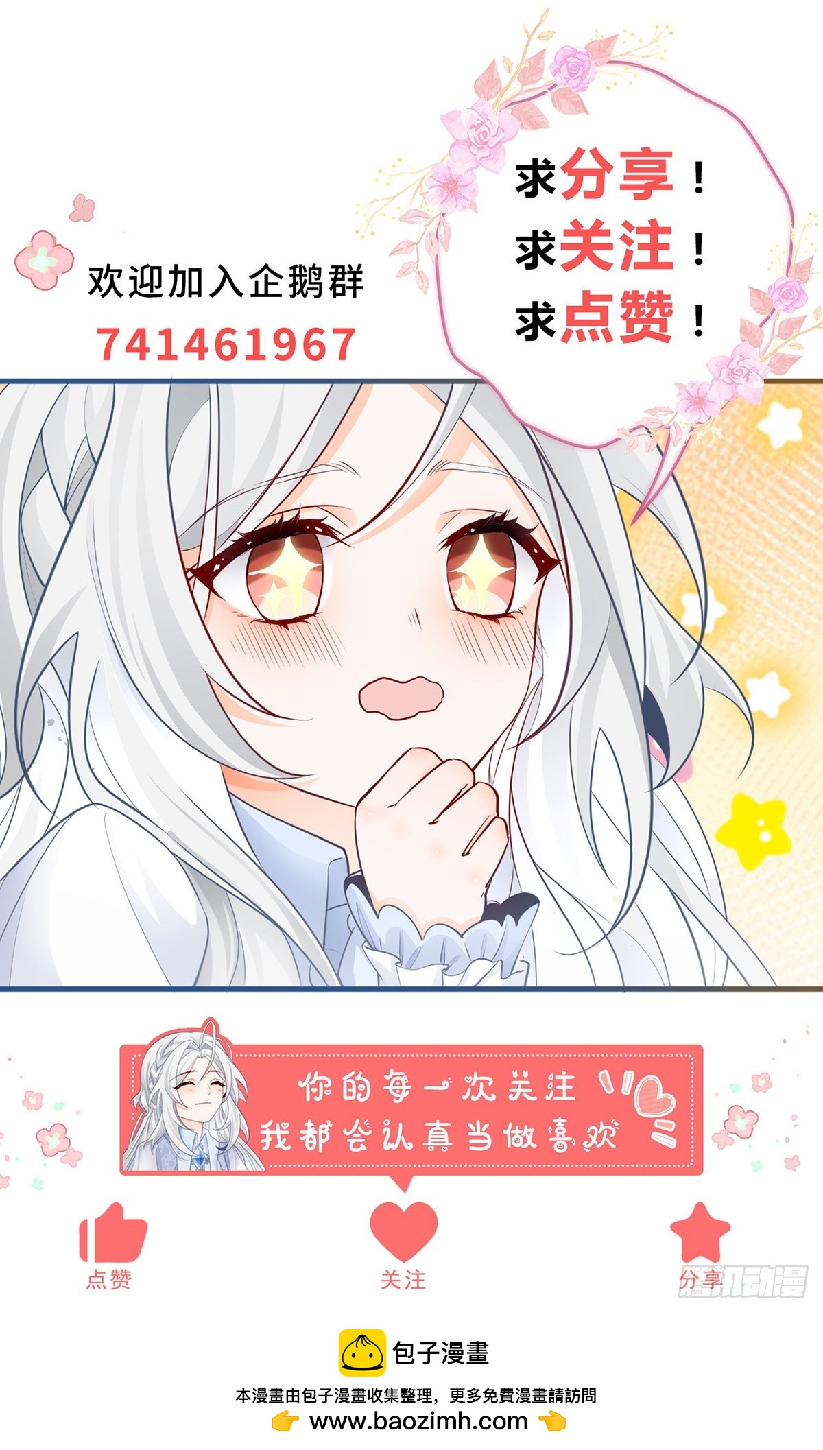 第243话 全家福中少一人22