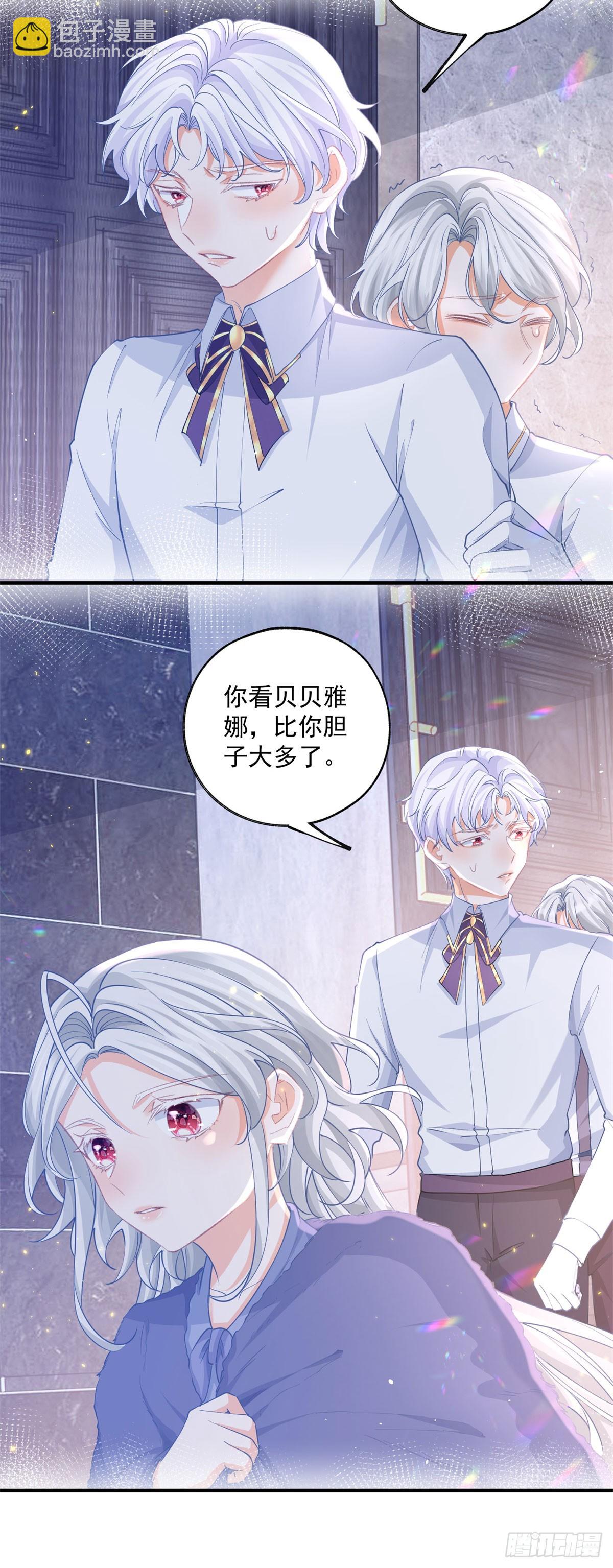 第243话 全家福中少一人6