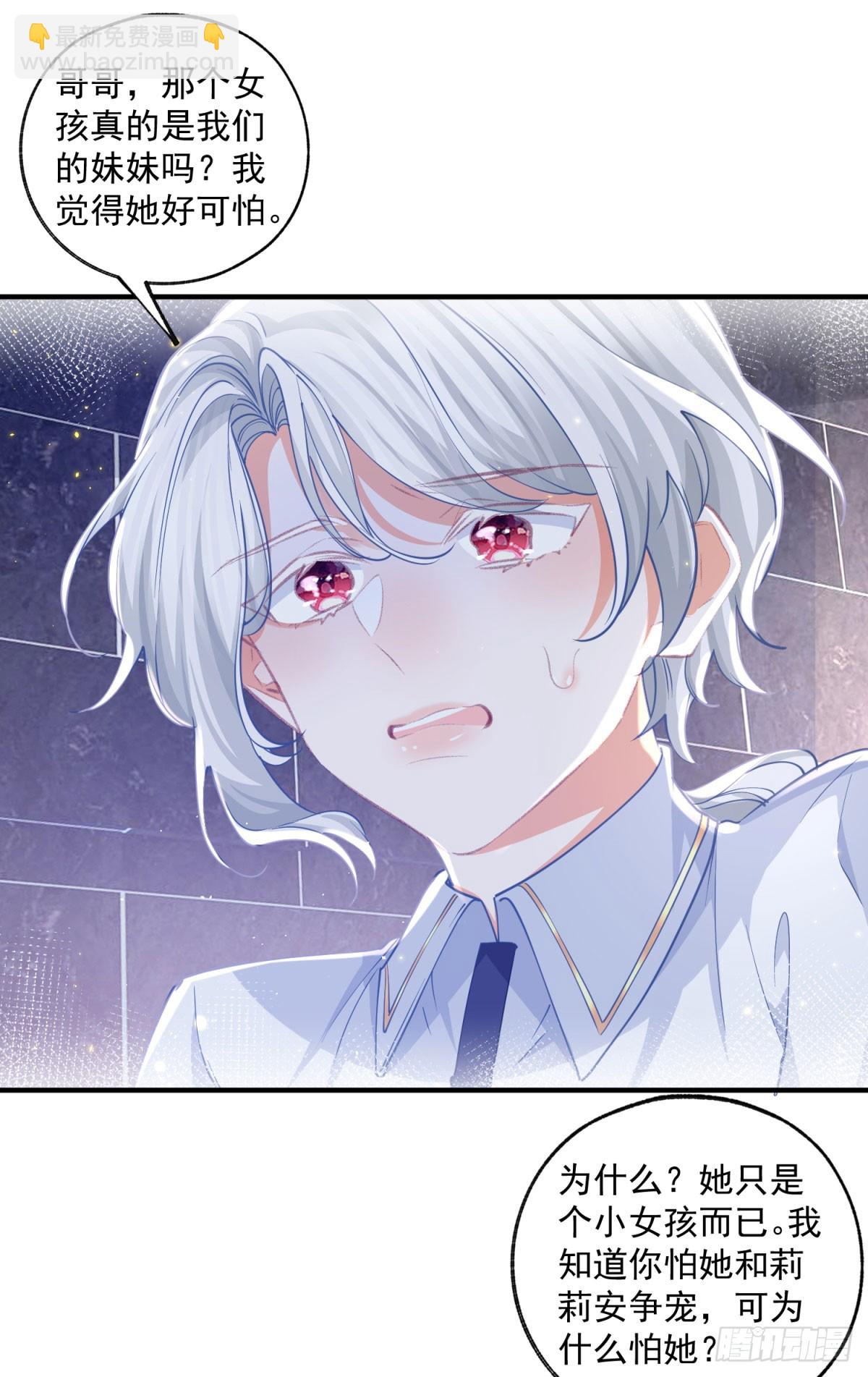 第243话 全家福中少一人7