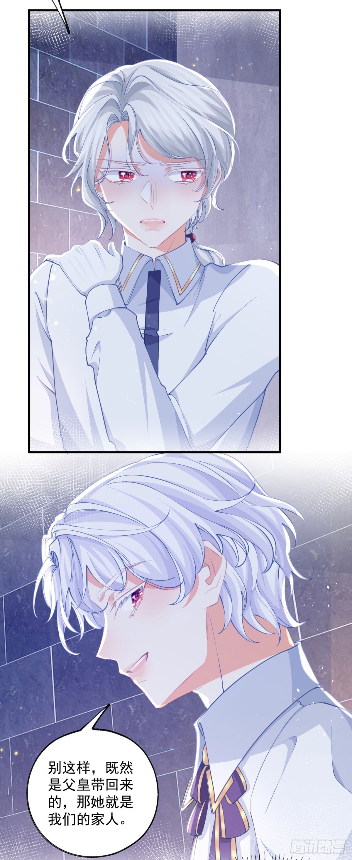 第243话 全家福中少一人9
