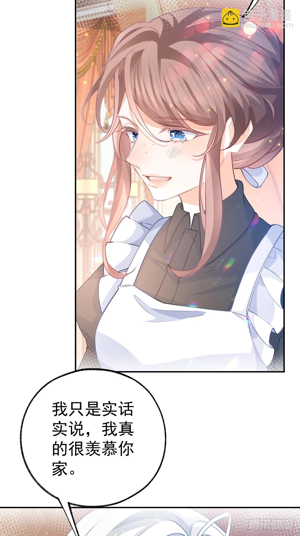 第267话 如果我有一个孩子19