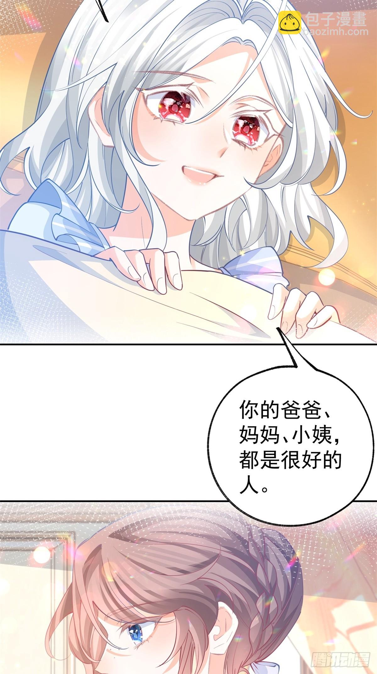第267话 如果我有一个孩子20