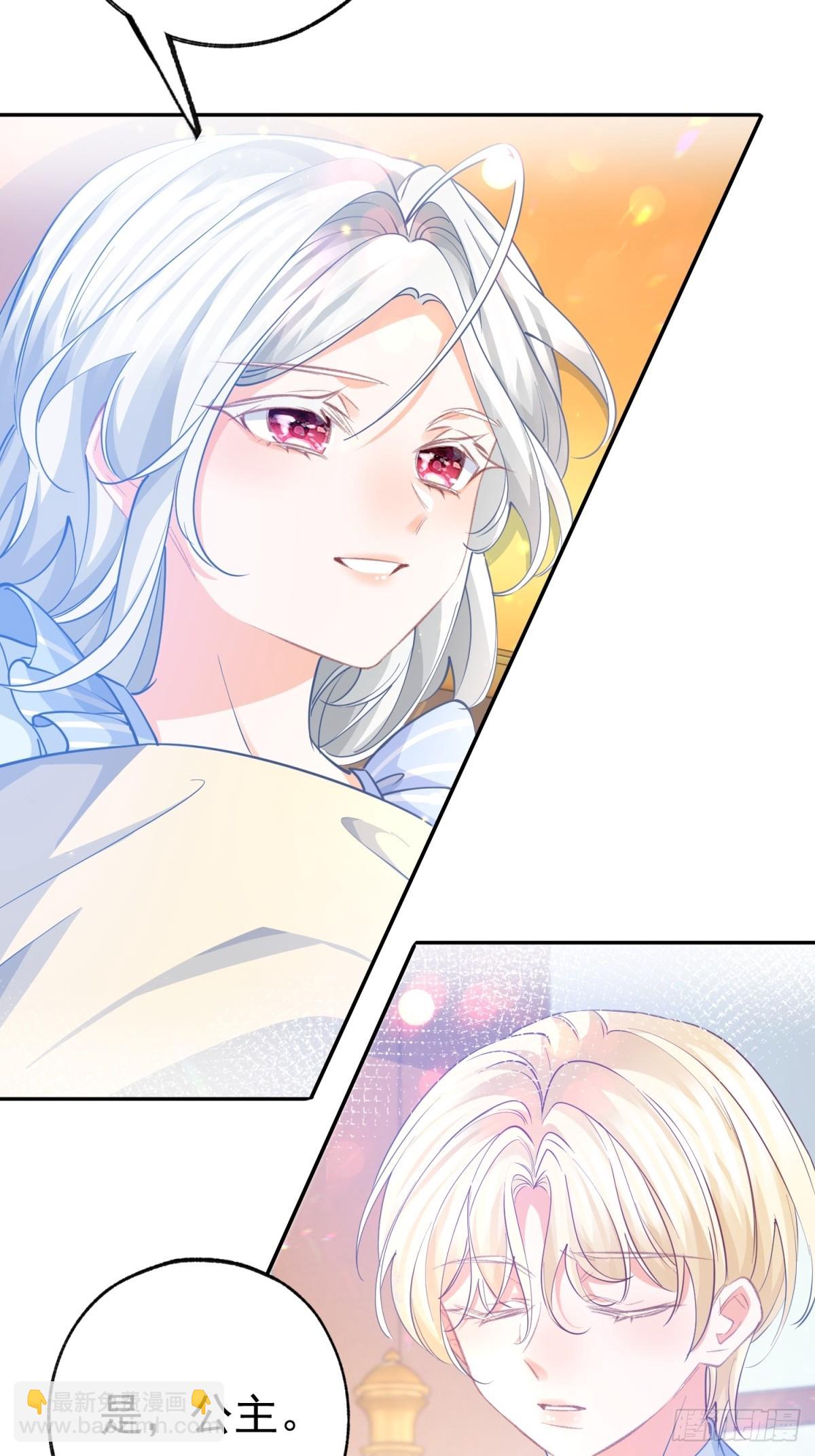 第267话 如果我有一个孩子28