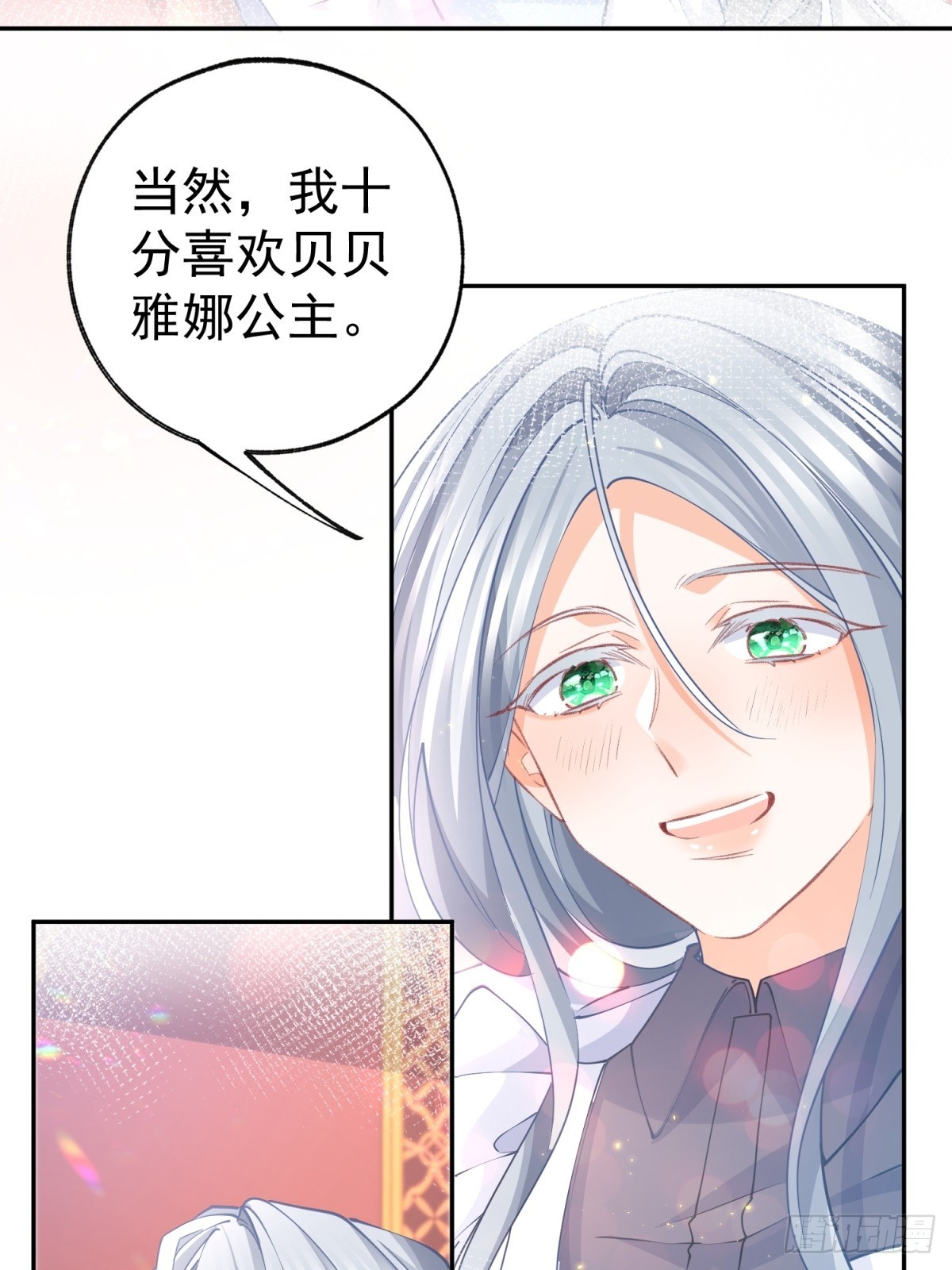 第269话 第二次画像11
