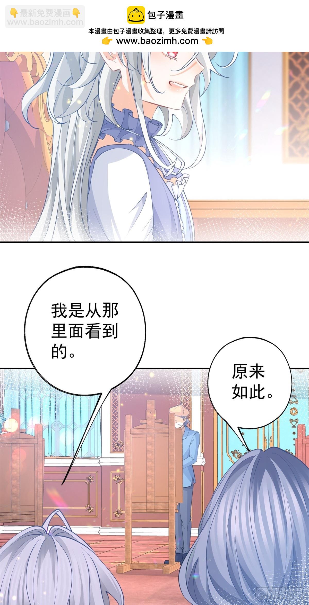 第269话 第二次画像22