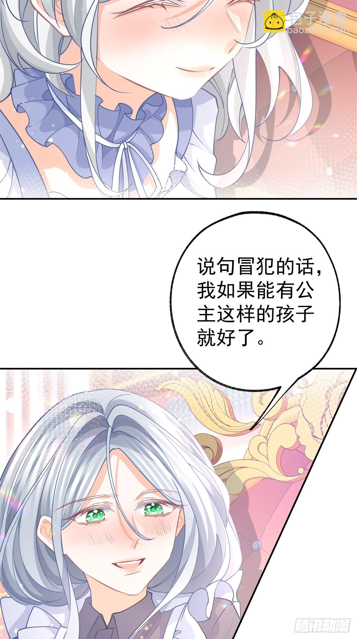 第269话 第二次画像26