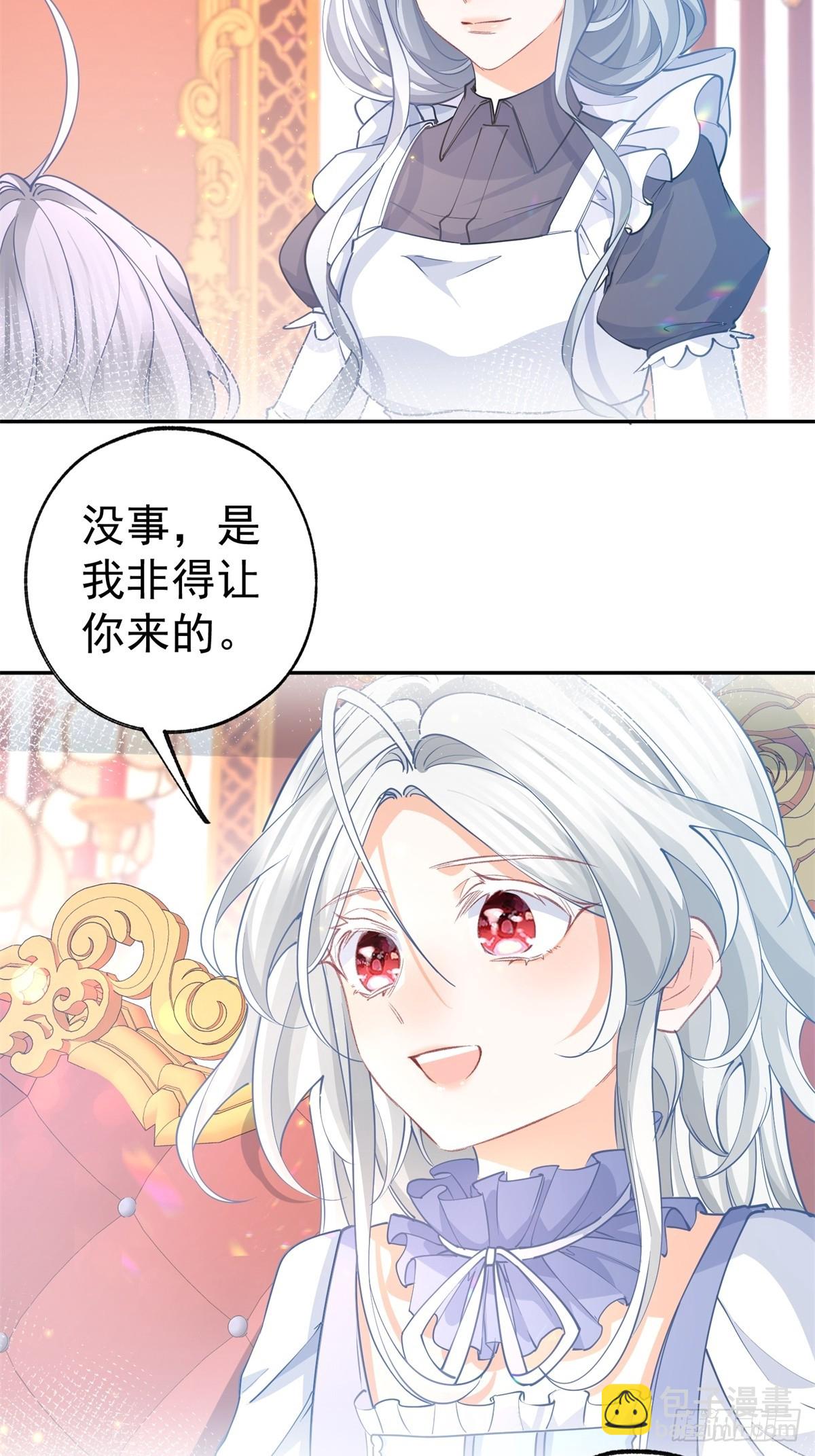 第269话 第二次画像3