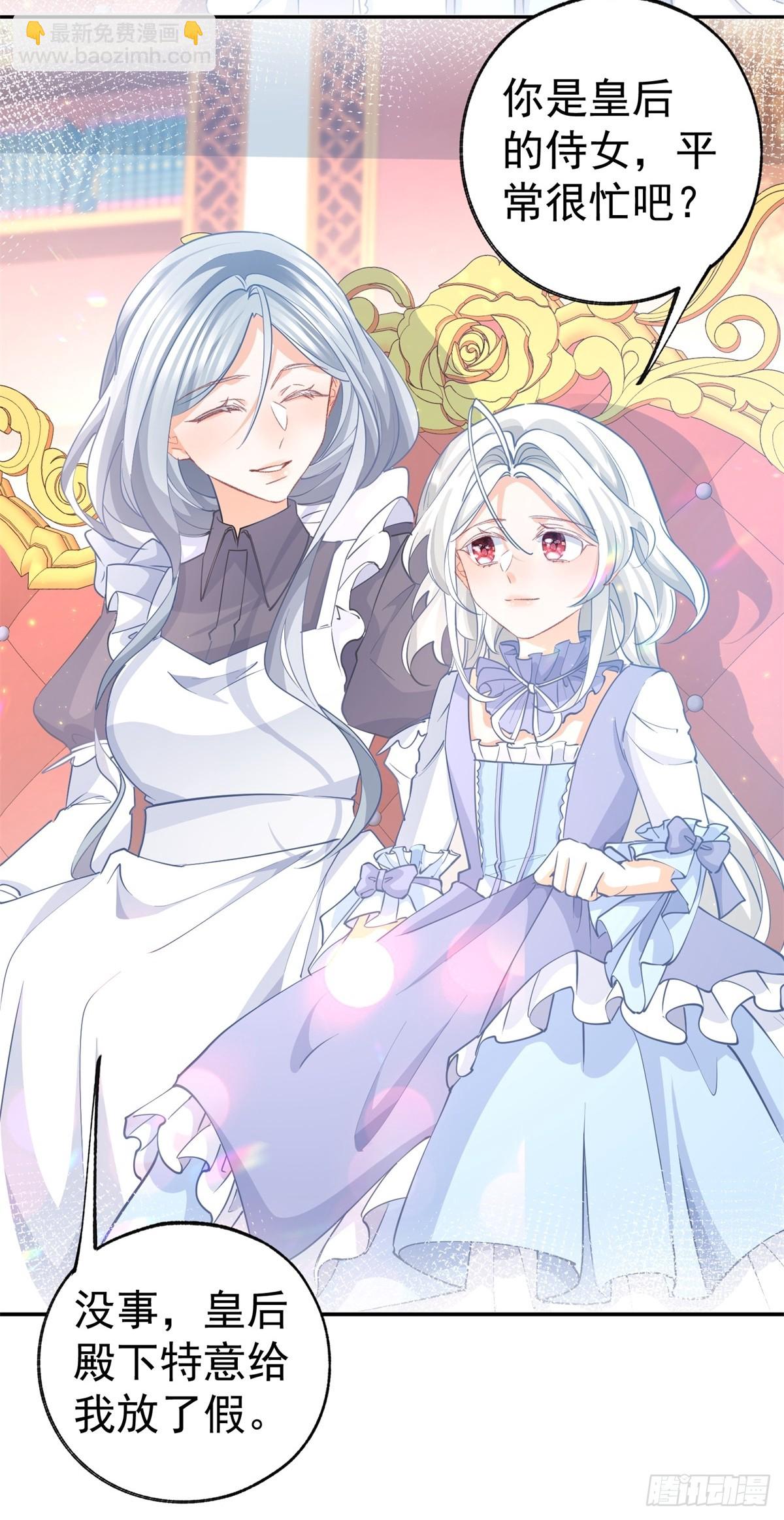第269话 第二次画像4