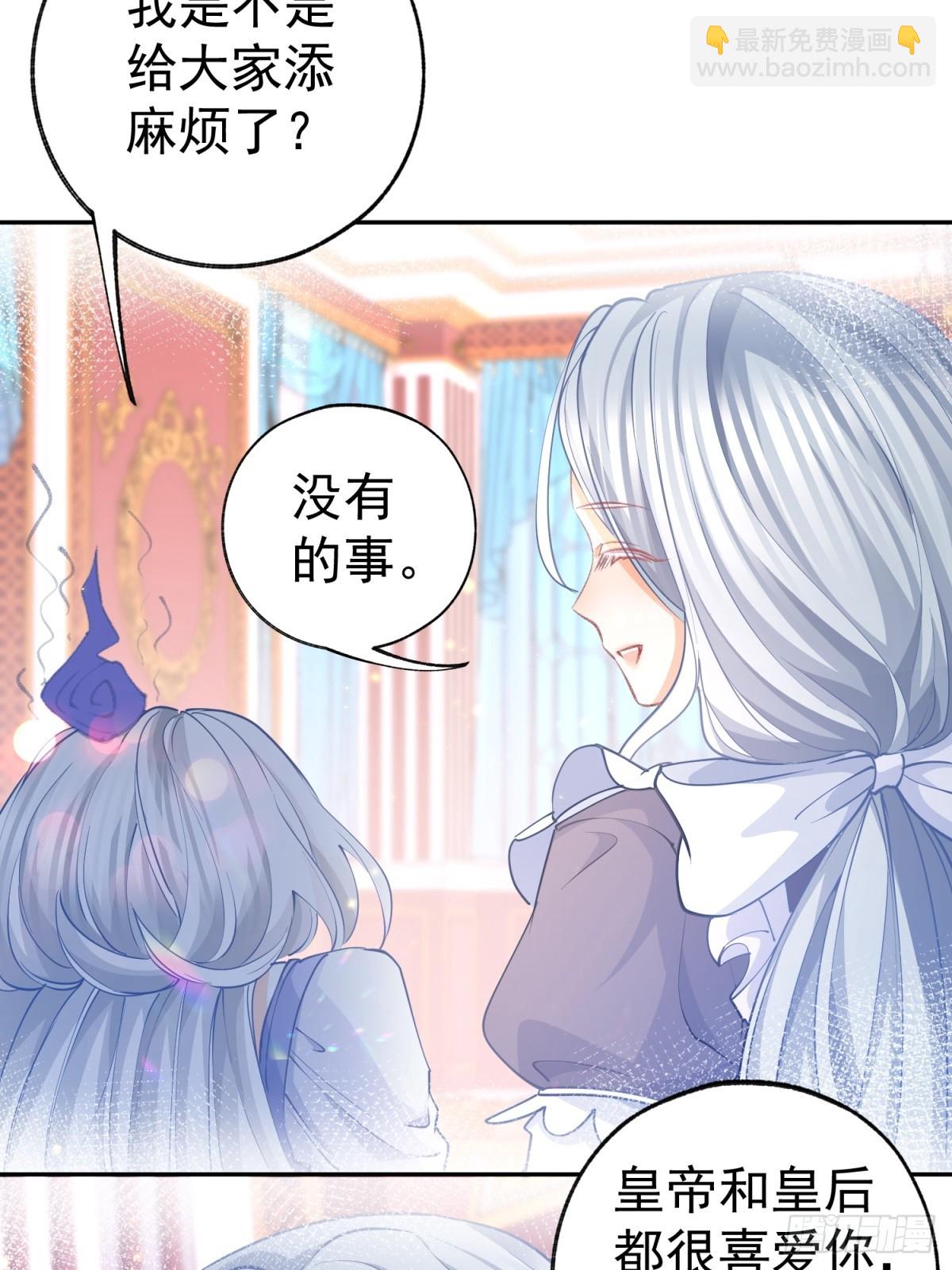 第269话 第二次画像8